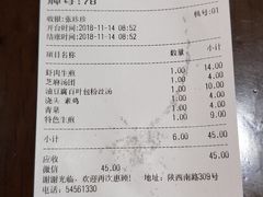 -东泰祥生煎馆(陕西南路店)