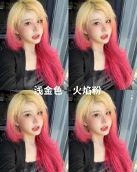 -藤野造型烫发染发