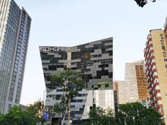 -SOHO尚都