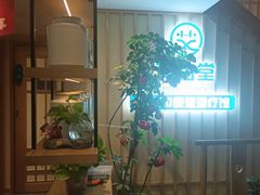 -艾柏堂·经络·艾灸调理(中天健店)