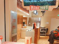 -西贝(六里桥旗舰店)