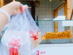 -和众大油条(维明路店)