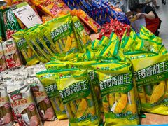 -永辉超市(萧山宝龙广场店)