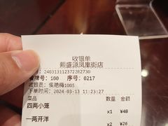 -熙盛源(凤凰街店)
