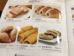 菜单-香江小厨 The Kitchen(香江俱乐部店)