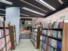 -新华书店(学府大道店)