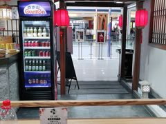 -九田家黑牛烤肉料理(潍坊青州市泰华城店)