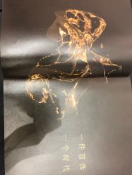 -周大福CHOW TAI FOOK(浦东八佰伴店)