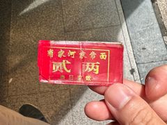 -肖家河家常面(肖家河北街店)