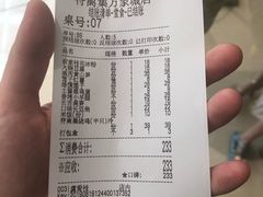 -符离集餐厅(万象城店)