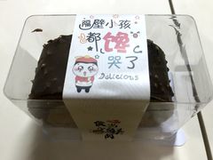 -原麦世家(府琛大厦店)