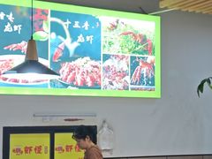 -盱眙虾怪·旗舰店