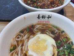 -易裕和·长沙米粉(竹塘西路店)
