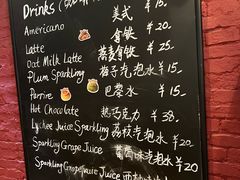-TonTon(永康路店)