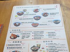 -友名Cross日式咖喱屋(江南大道中店)