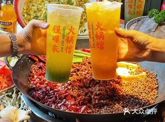 重庆风味袭击成都，不愧是人气榜TOP