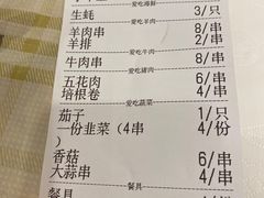 -527烧烤·龙虾·精酿酒(小石城美乐城店)
