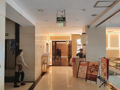 -德川家日本料理(中关村寰太大厦店)