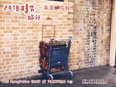 -九又四分之三站台