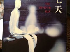 -新华书店(学府大道店)