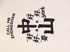 -幻彩摩天轮