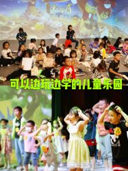 -小鸡哆哆故事屋·儿童乐园(嘉里城店)