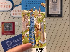 -上海中心大厦