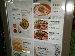 菜单-南小馆(迪士尼小镇店)
