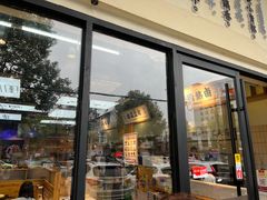门面-卤校长重庆火锅(合肥宁国路店)