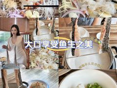-渔意坊·千层无骨鱼粥底火锅·20年顺德菜(普君店)