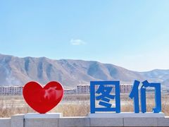 -图们国门景区