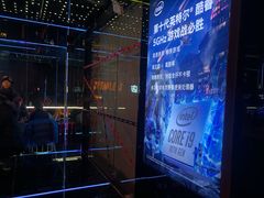 -稳电竞酒店(桥北泰冯路地铁站店)