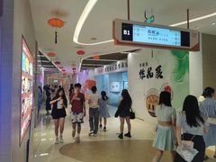 -广州越秀国际会议中心