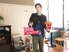 -肯德基(建华店)