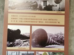 -大嶝英雄三岛战地观光园