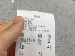 -华莱士·全鸡汉堡(长安霄边店)