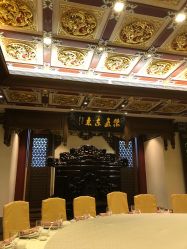 -梅龙镇酒家·宴会厅(南京西路总店)