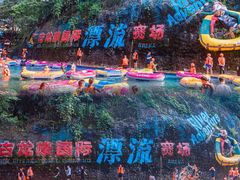 -古龙峡漂流