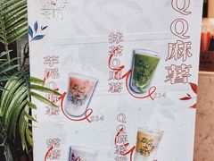 抹茶Q麻薯-萃萃泡沫茶坊(氹仔店)