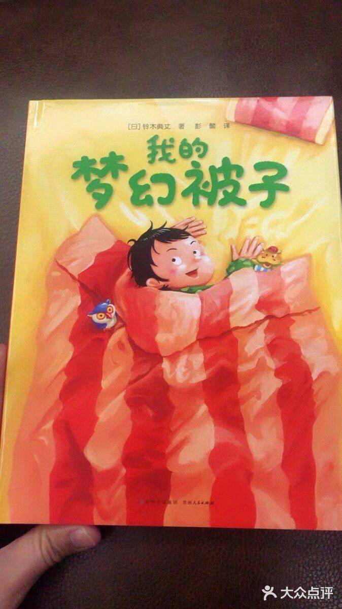 孩子2岁半。感觉2-6都可以看
