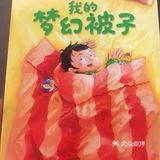 孩子2岁半。感觉2-6都可以看