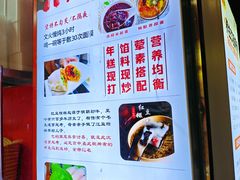-张果佬年糕卷(科巷店)