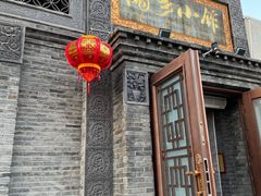 -满乡小馆