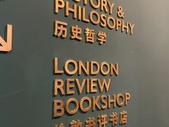 -思南书局(复兴中路店)