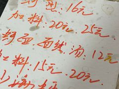 -建国蚵煎蚵面