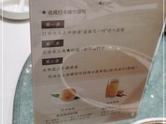 -喜宴又一村·粤菜·茶点·海鲜(壹方天地店)