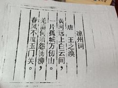 -北京路步行街-千年古道遗址