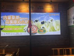 -呷哺呷哺 黄金牧场 (盛世天骄店)