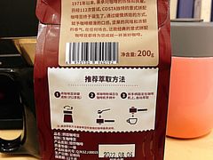 -COSTA COFFEE(龙德广场店)