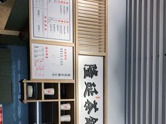 -隆延茶铺(学清路驹然店)